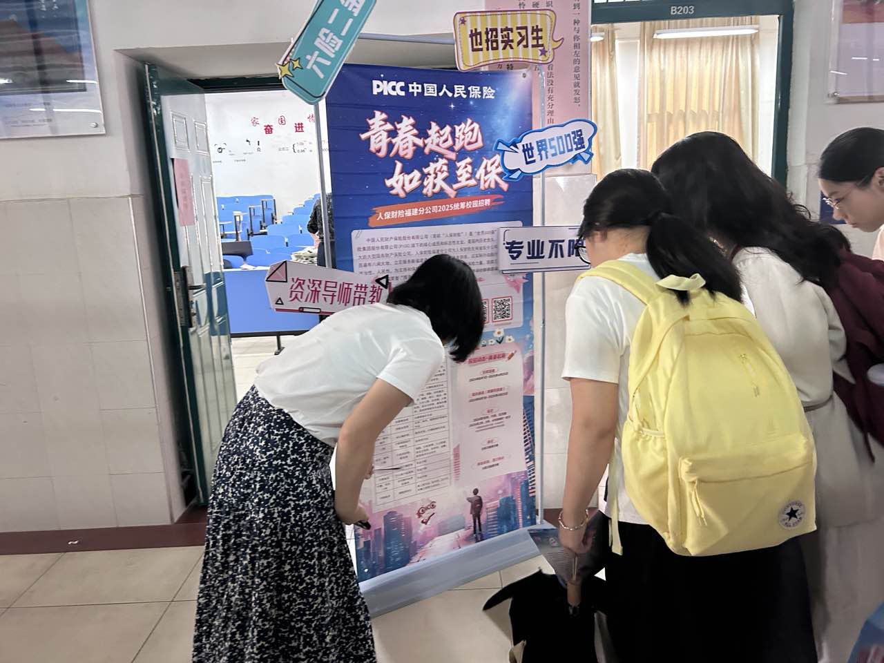 2025年龙眼行业发展趋势及供需分析_人保服务,人保财险 
