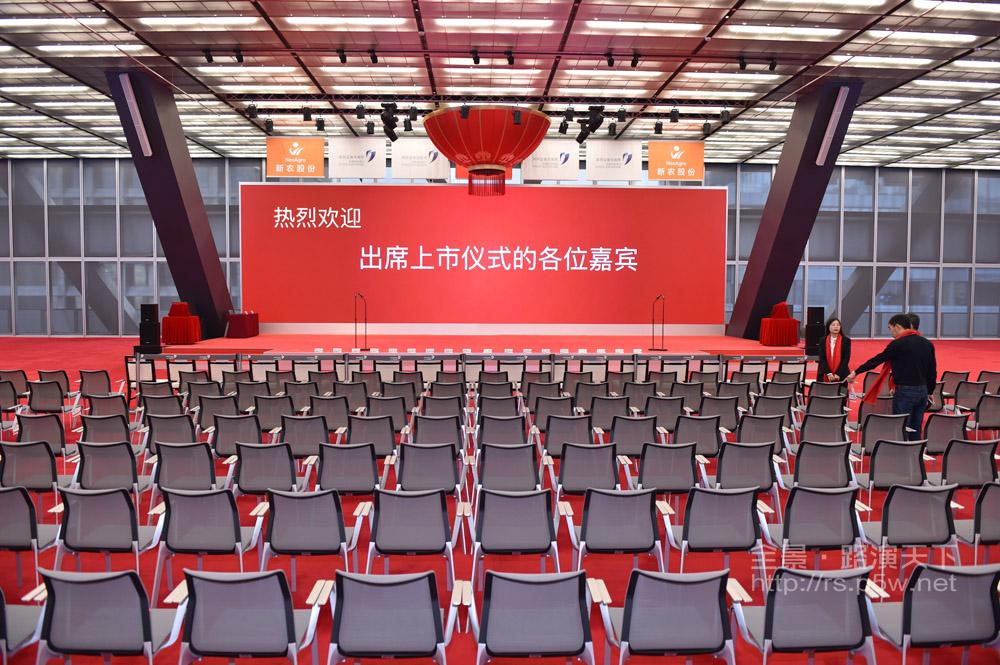 新农股份：12月3日召开董事会会议