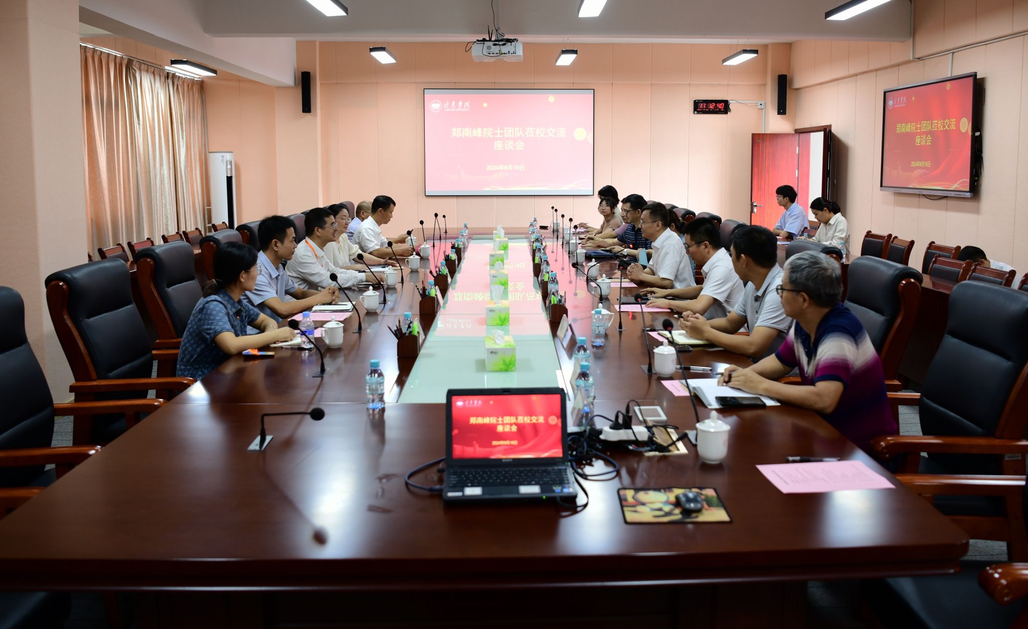 深圳市红土新材料产业私募股权投资基金成立
