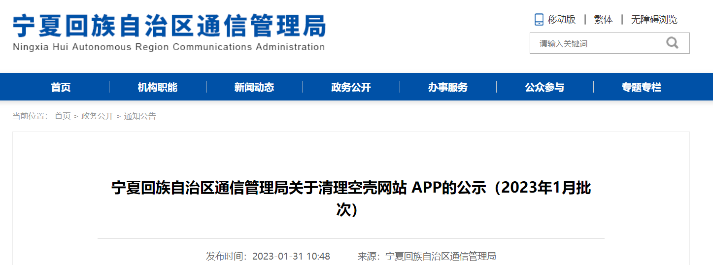 互联网平台应在无障碍信息化上再“卷”一点