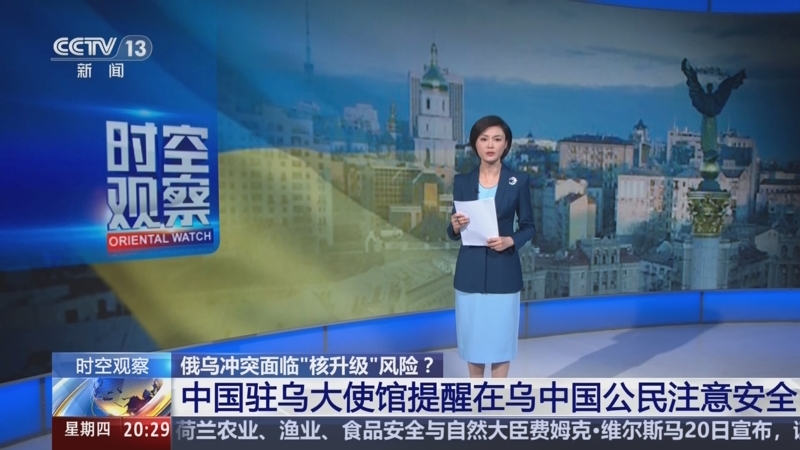 中国驻韩国大使馆提醒在韩中国公民加强安全防范