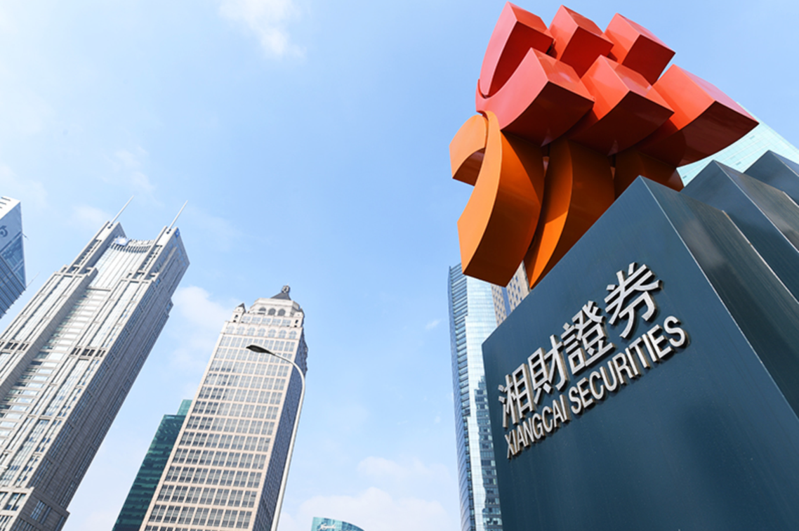 龙旗科技获得发明专利授权：“基于重力感应传感器的降耗耳机、电子产品及方法”