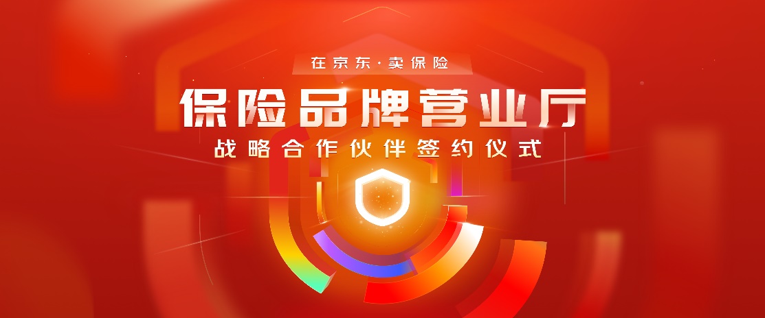 2025医疗健康行业发展现状及市场规模、竞争格局分析_人保服务 ,人保财险政银保 