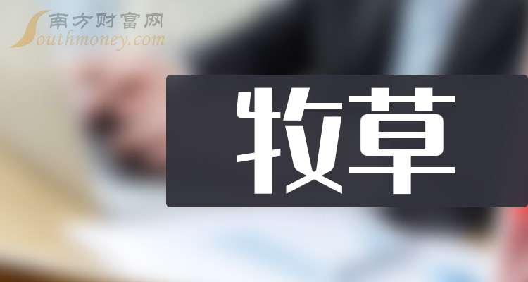 西部牧业：11月自产生鲜乳2962.1吨 环比增长3.18%