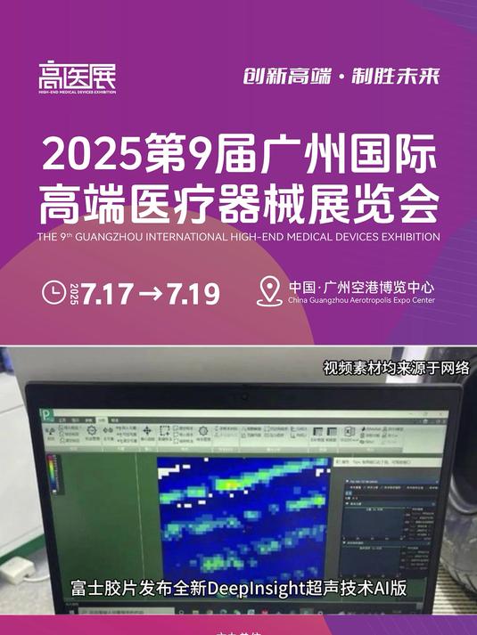 2025年医用胶片行业产业链结构及前景预测_人保伴您前行,拥有“如意行”驾乘险，出行更顺畅！