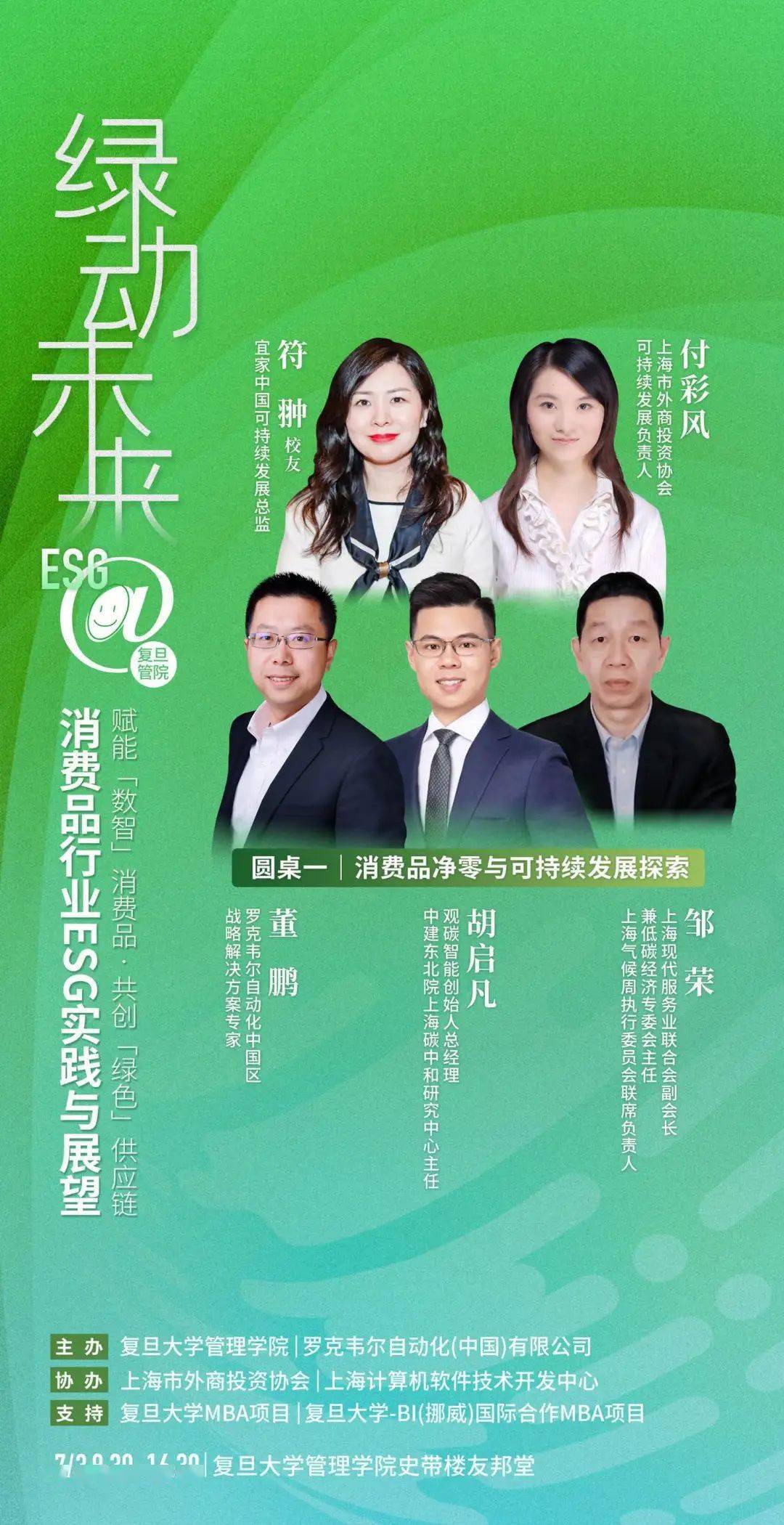 【ESG动态】五矿资源（01208.HK）华证指数ESG最新评级BBB，行业排名第14