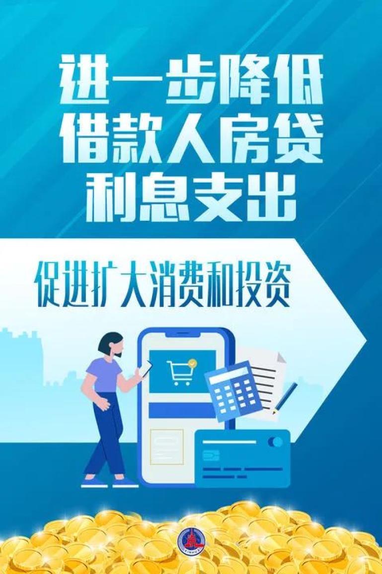 多地房贷利率突然上涨！业内：部分银行是为缓解自身压力，“抓住了销售端回暖的有利环境”