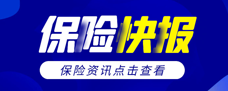 人保伴您前行,人保财险 _2024年体检产业发展现状、竞争格局及未来发展趋势与前景分析