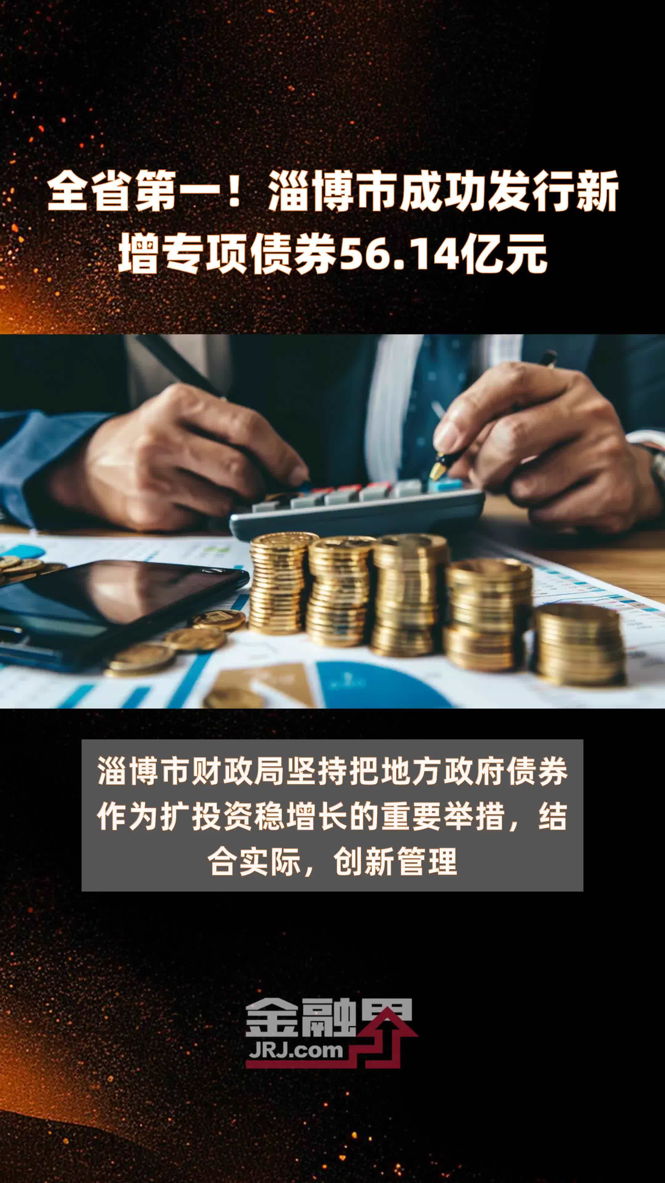 三季度债券市场评级机构共承揽3087只债券产品 环比增长17.56%