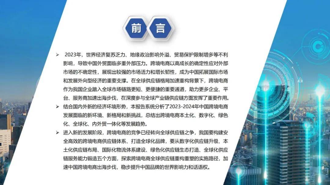 2024年餐饮配送服务行业市场规模与发展趋势分析_拥有“如意行”驾乘险，出行更顺畅！,人保有温度
