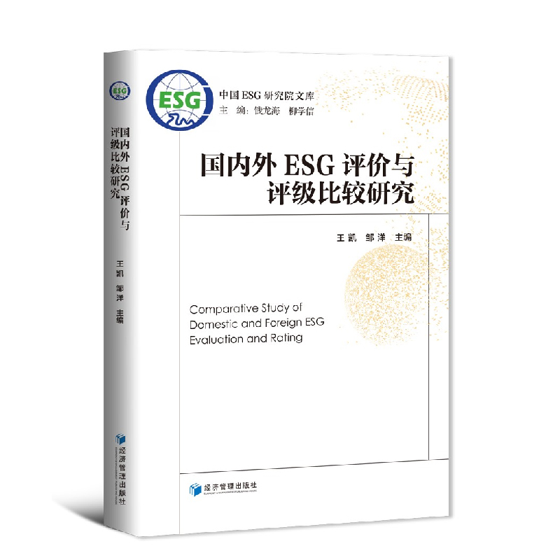 【ESG动态】露笑科技（002617.SZ）获妙盈科技ESG最新评级C，行业排名第212