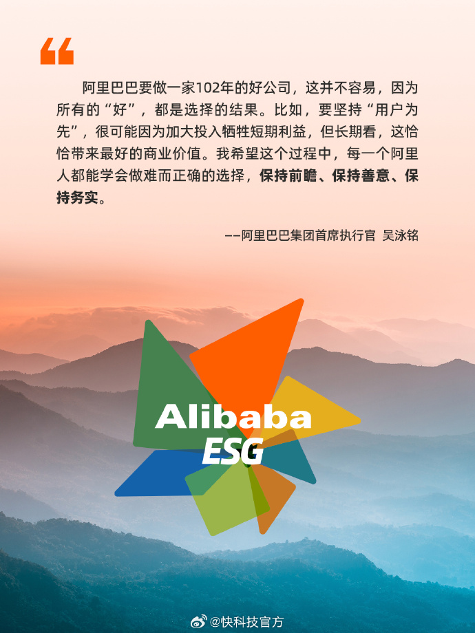 【ESG动态】露笑科技（002617.SZ）获妙盈科技ESG最新评级C，行业排名第212