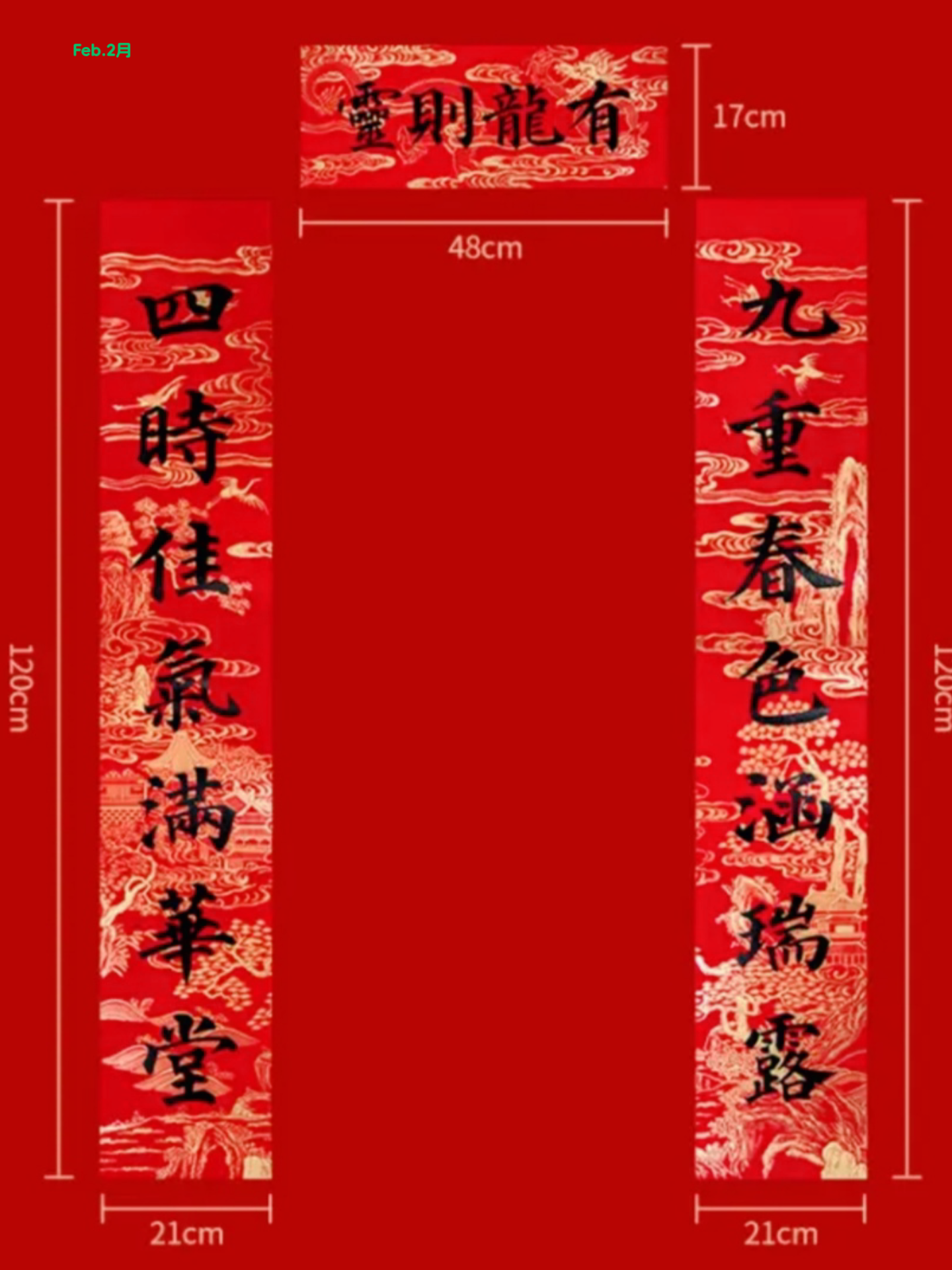 红四方龙虎榜：营业部净卖出166.21万元