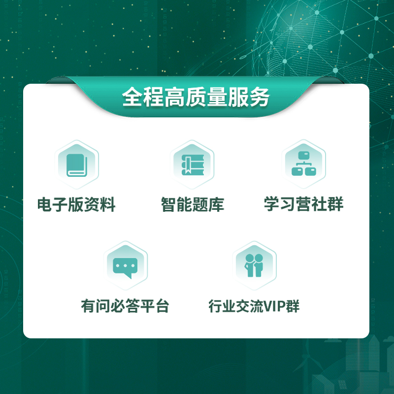 【ESG动态】维科技术（600152.SH）获妙盈科技ESG评级C，行业排名第346