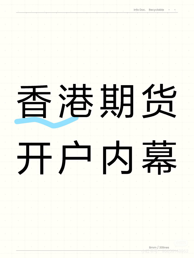 COMEX白银期货跳水转跌，报31.55美元/盎司