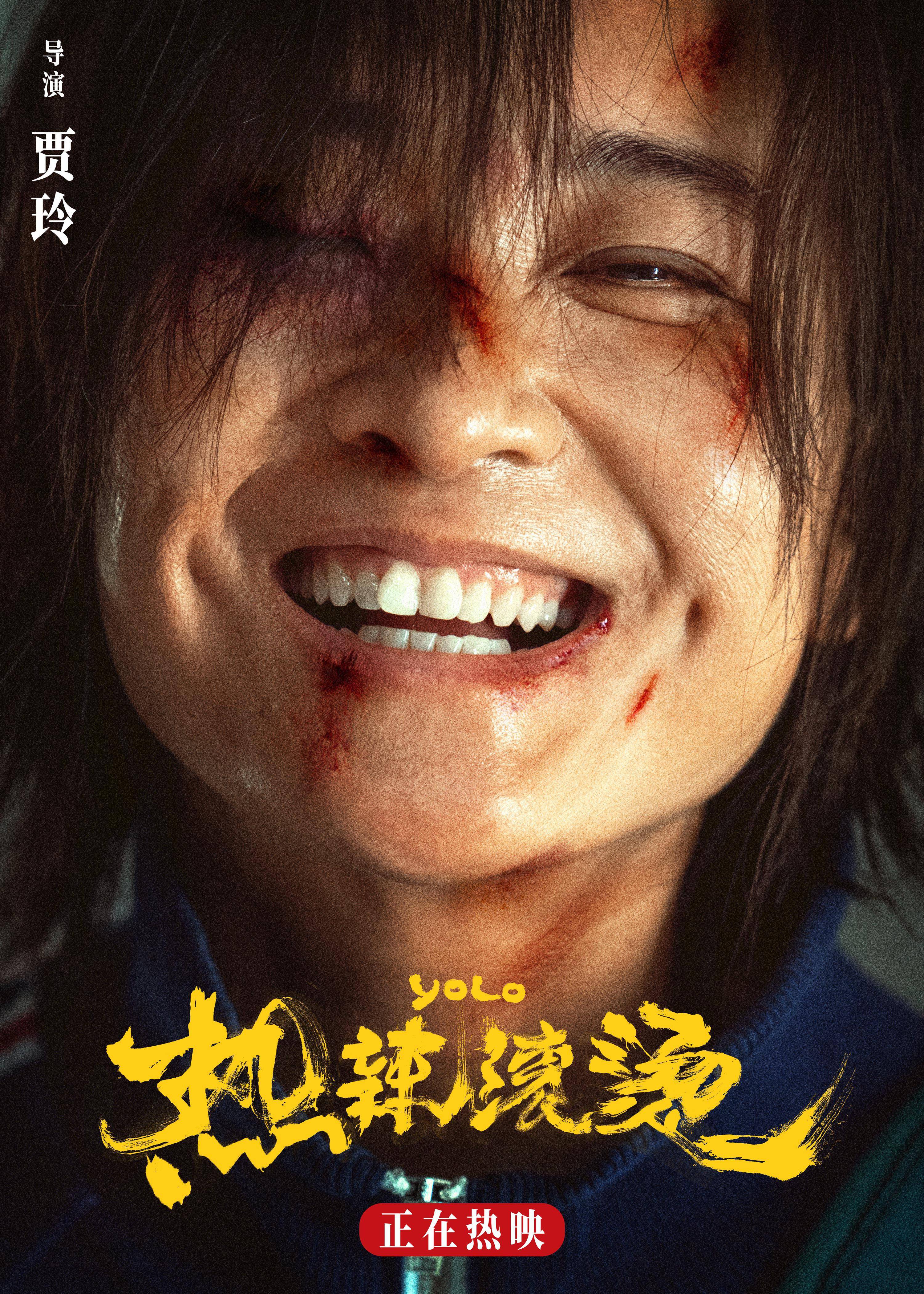 2024贺岁档新片票房破8亿元
