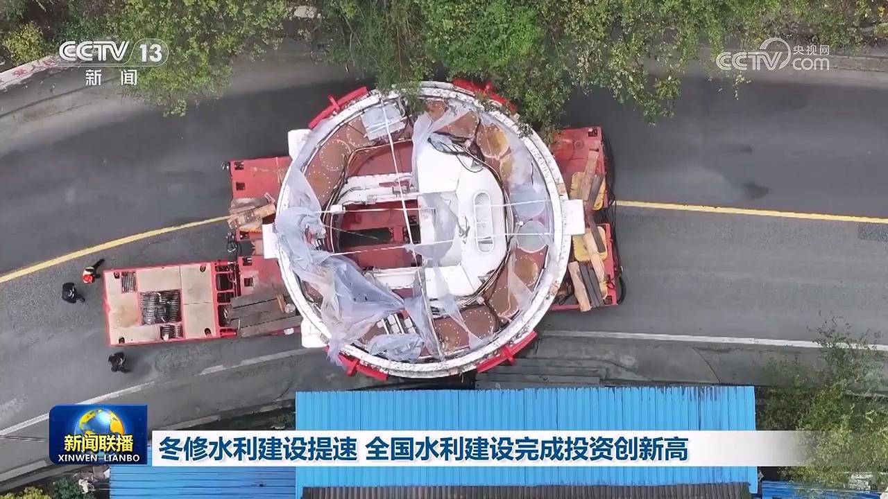 我国水利建设投资再超万亿元