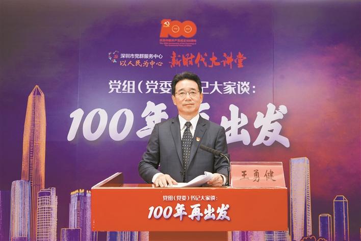 中国旅游集团在深圳已设立36家企业，资产达718亿元