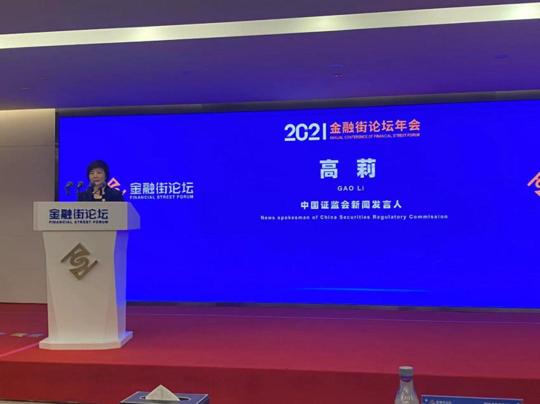 【金融街发布】北交所发布三项债券业务指南 涉及融资咨询、信披简化与募资管理
