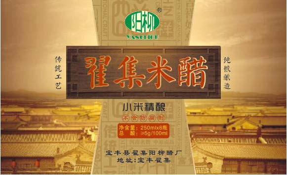 健康元获得外观设计专利授权：“包装盒”