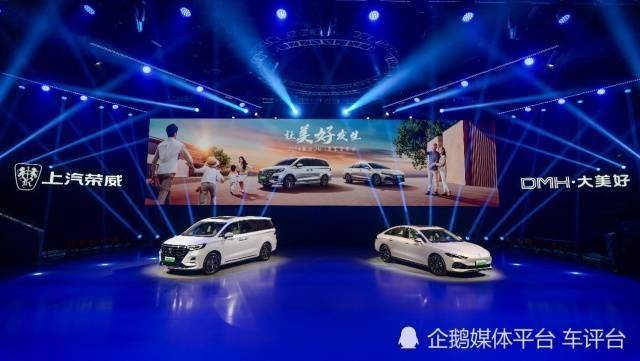 上汽集团获得外观设计专利授权：“汽车操纵台”