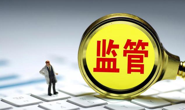 上交所：本周对近期波动较大的退市风险警示股票进行重点监控