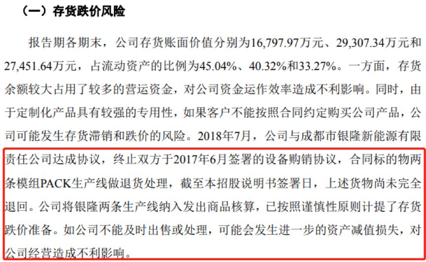 生益电子拟约14亿元投建智能算力中心电路板项目 扩大高端产品产能