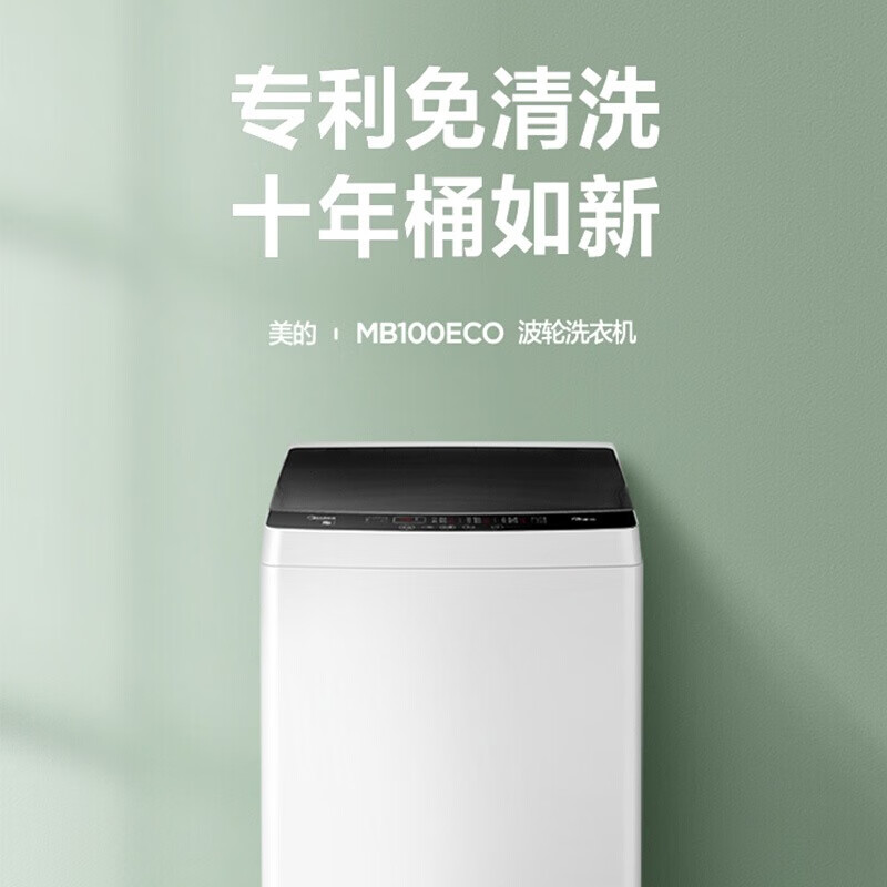 美的集团获得外观设计专利授权：“组合吸刷”