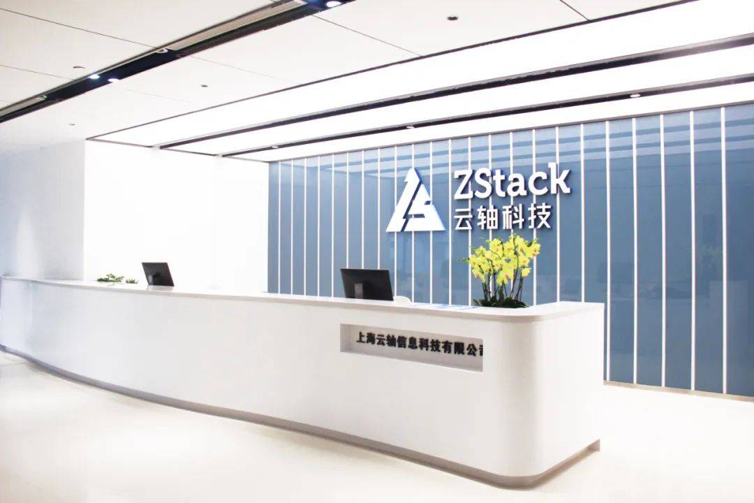 IDC报告：云轴科技ZStack入选中国生成式AI应用开发平台主要厂商