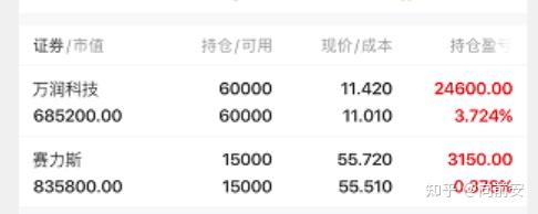 招商基金首席经济学家李湛：明年经济增长策略将转向内拓、外收