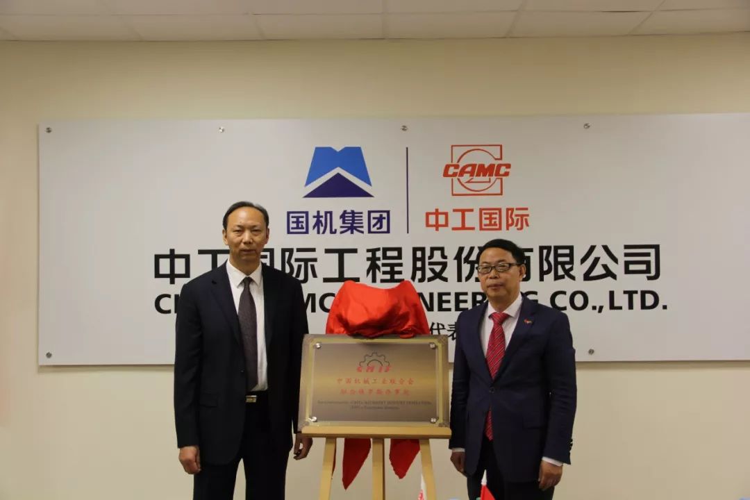 中工国际：接受长江证券等机构调研