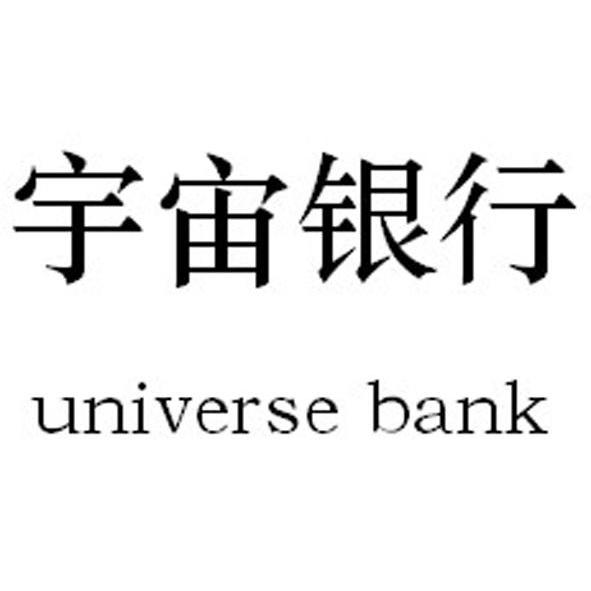 工商银行获得外观设计专利授权：“自助服务终端机（亲子式）”