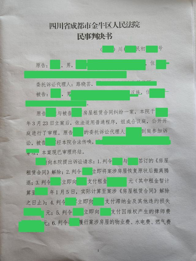 【企业动态】中船应急新增1件判决结果，涉及修理合同纠纷
