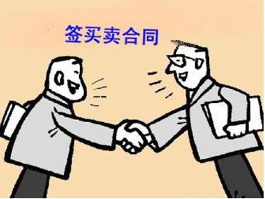 【企业动态】莱尔科技新增1件判决结果，涉及买卖合同纠纷