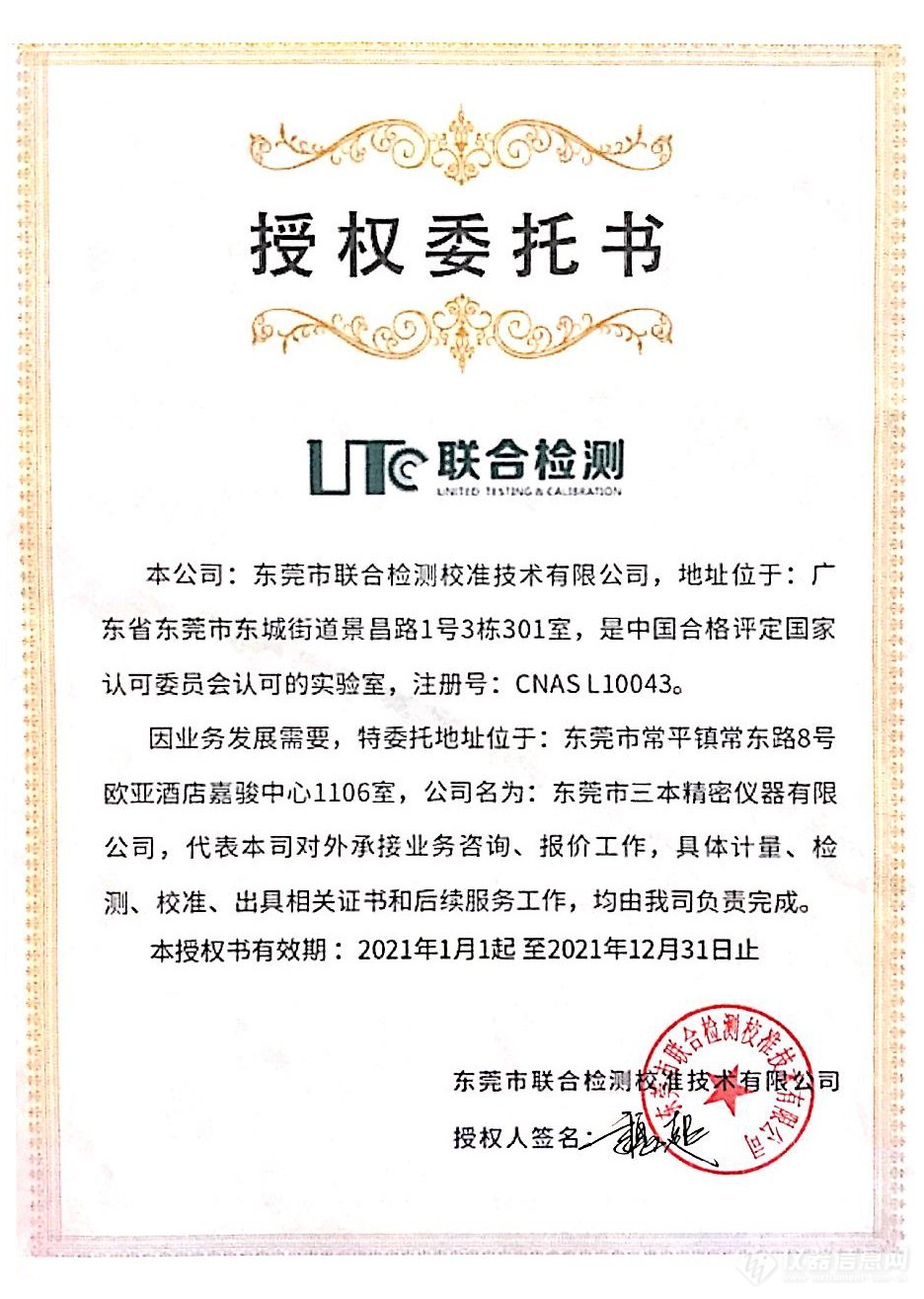 紫燕食品回应产品不合格风波： 已委托第三方检测