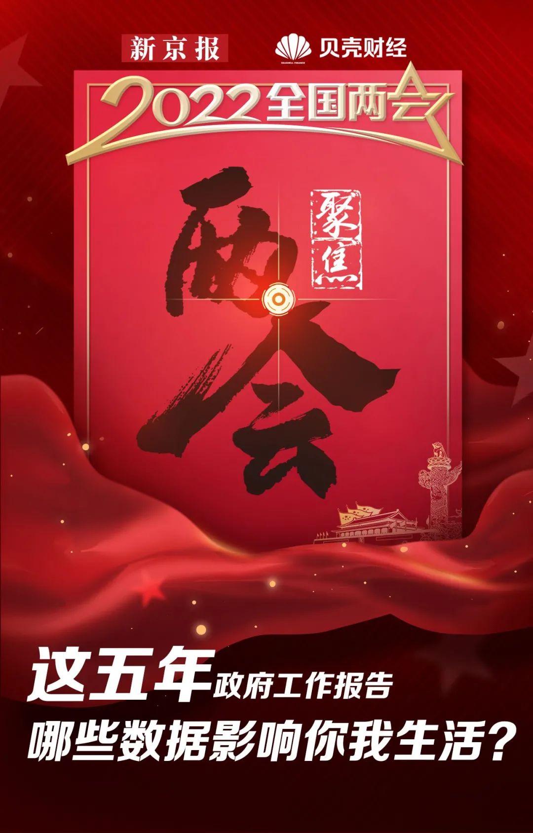 年度回溯展望中国经济，邢自强、缪延亮、秦虹、卢锋最新发声