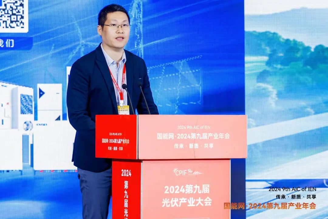 天合光能终止筹划 天合富家分拆上市