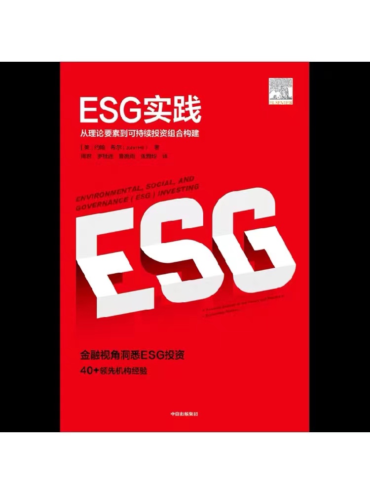 【ESG动态】天地科技（600582.SH）获华证指数ESG最新评级BB，行业排名第68