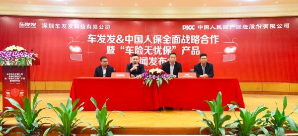 人保服务 ,人保车险_2025年研学旅行行业供需分析及前景预测