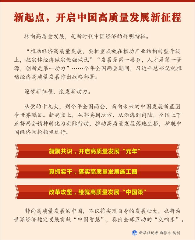 强化并购重组内幕交易防控 护航资本市场高质量发展