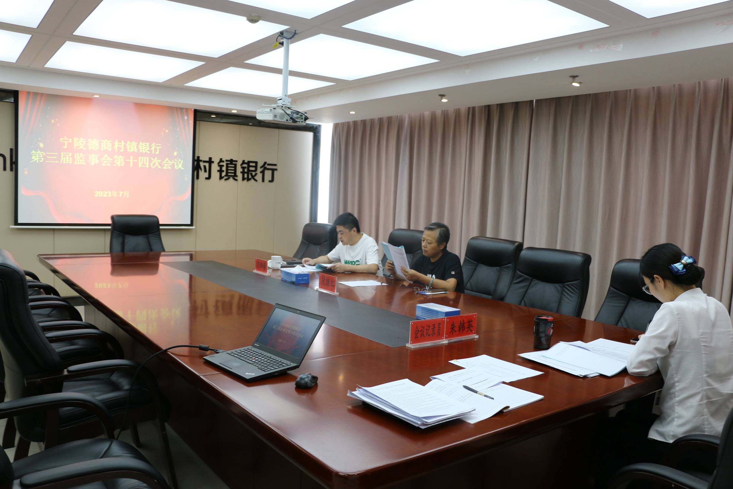 依米康：12月10日召开董事会会议