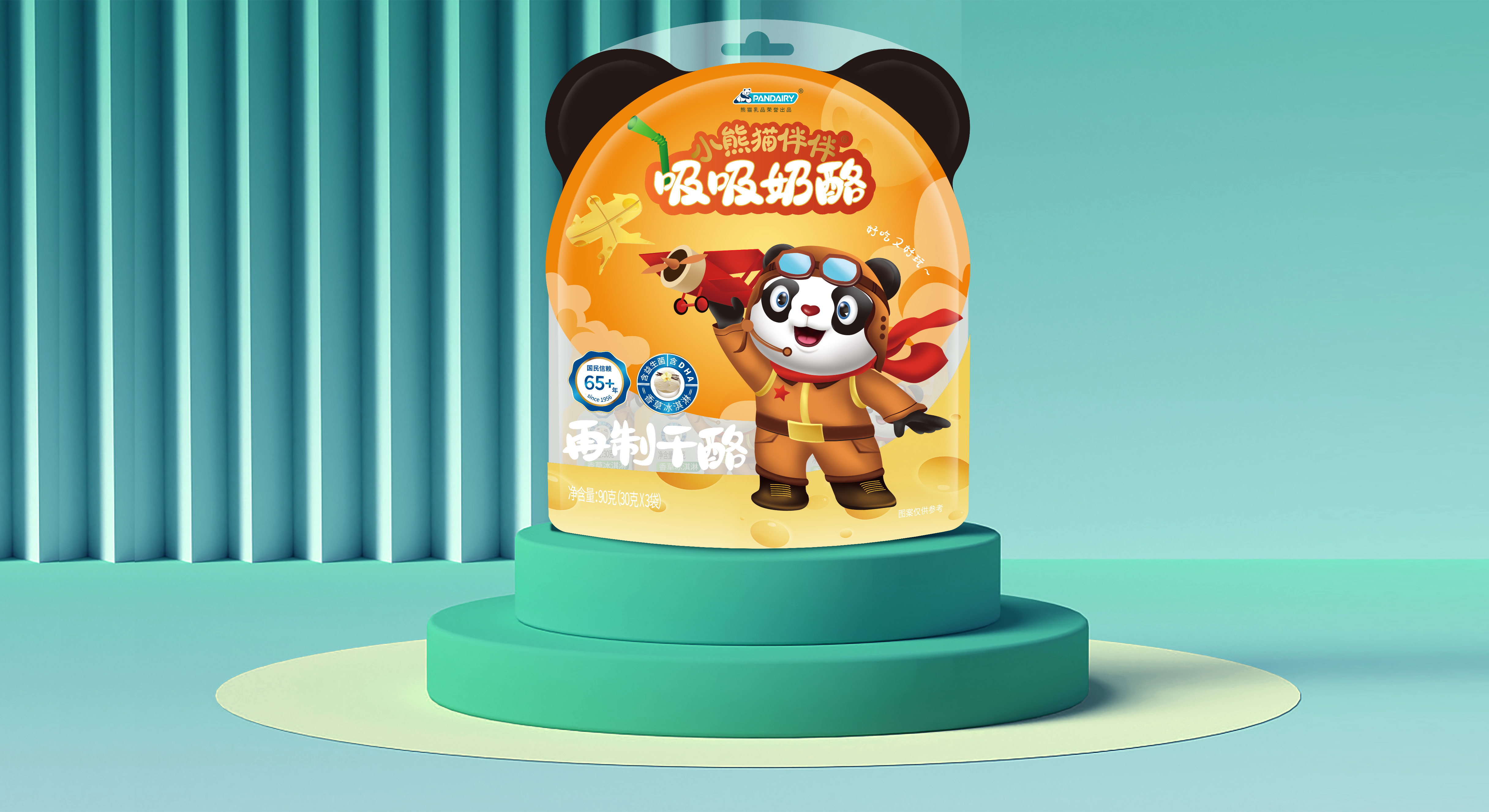 12月10日熊猫乳品涨停分析：乳业（奶粉），植物奶，食品概念热股