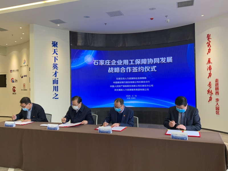 2025年微生物蛋白行业发展趋势及投资分析_人保服务 ,人保财险政银保 