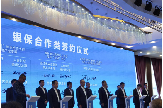 2025年微生物蛋白行业发展趋势及投资分析_人保服务 ,人保财险政银保 