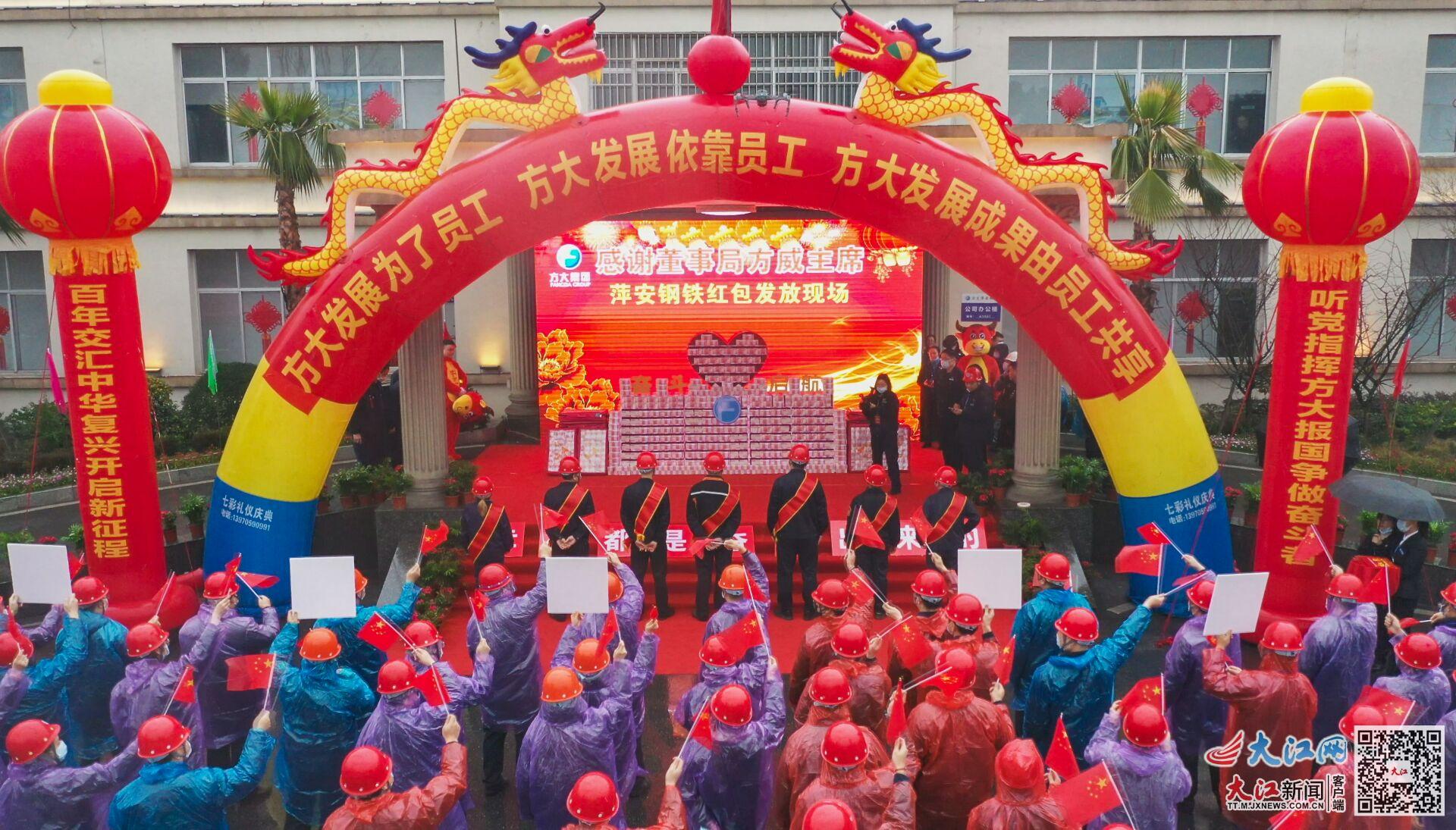 东北制药：控股股东的一致行动人方大钢铁拟7500万元—1.5亿元增持公司股份