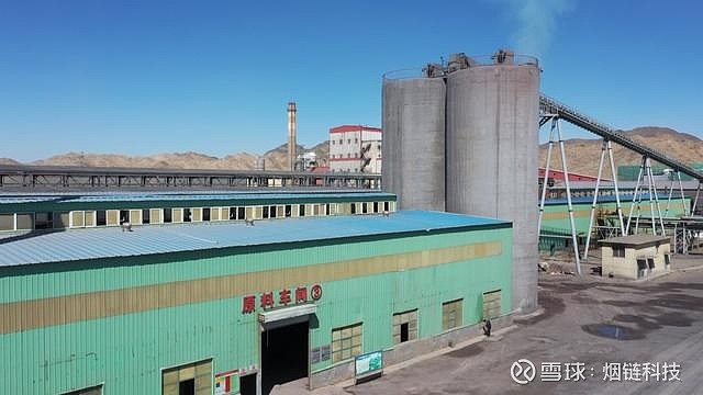 西部矿业集团公司与长沙矿冶研究院有限责任公司签署合作框架协议