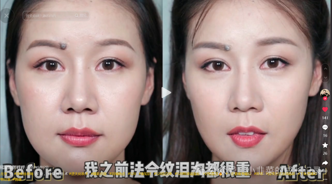 毛戈平：高端美妆“国货之光”，上市首日涨超75%，两大盈利指标高居行业第一