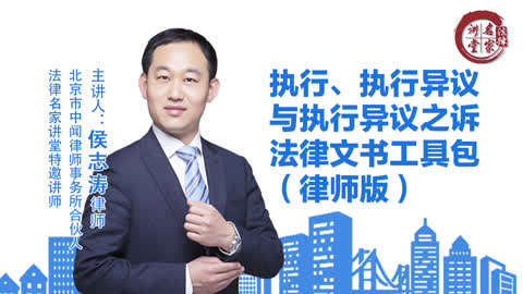 【企业动态】北新路桥新增1件法院诉讼，案由为申请执行人执行异议之诉