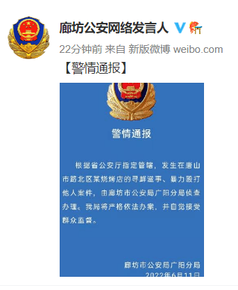 【企业动态】宁波建工新增1件法院诉讼，案由为物业服务合同纠纷