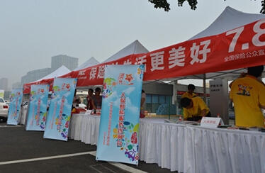 2025年耐温陶瓷行业发展趋势及供需分析_保险有温度,人保财险 